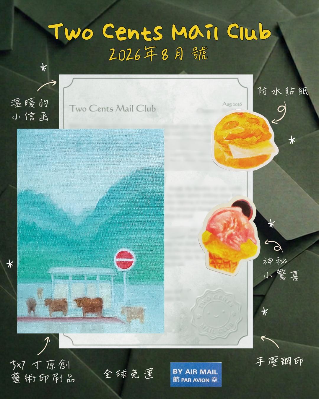 Two Cents Mail Club